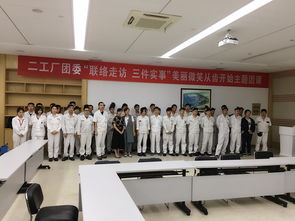 名企科普行 愛(ài)齒爾公益講座走進(jìn)東風(fēng)公司技術(shù)開發(fā)中心