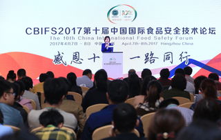G20同場(chǎng)共舞 CBIFS2017技術(shù)開發(fā)呈現(xiàn)獨(dú)特安全與創(chuàng)新韻味